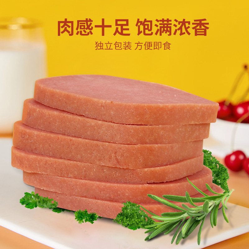 王中王清真三文治肠涮火锅凉拌菜早餐肠鸡肉肠搭配汉堡包配餐香肠