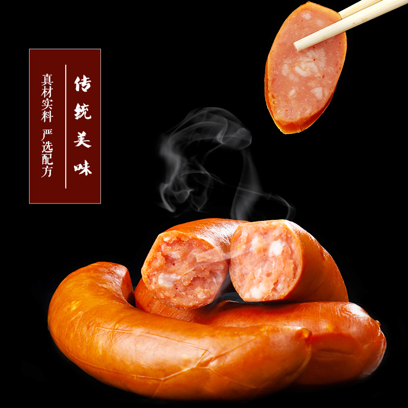 王中王蒜香烤肠90g【东北蒜味香肠】即食火腿肠零食烧烤炒菜香肠 - 图2