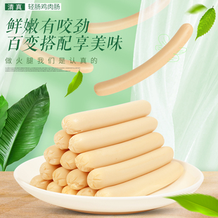 王中王优级火腿肠16根