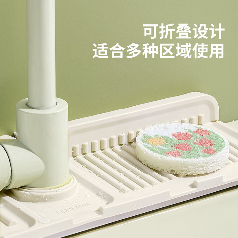 水龙头硅胶沥水垫洗手台防水挡条水槽台面挡水板神器水池防溅水垫,淘宝优惠券,粉丝福利购,淘宝优惠卷