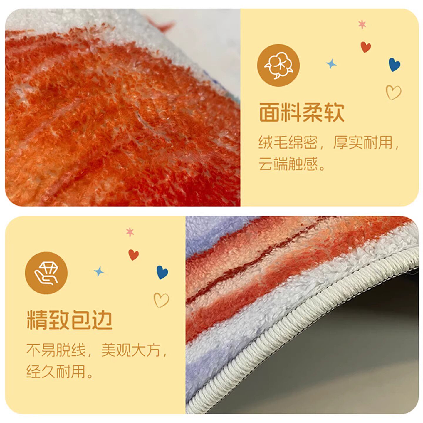Imitation cashmere thickened anti-fall soundproof bedside blanket