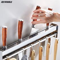 Stainless steel kitchen knife holder thickened kitchen knife chopping frame shelve shelve holder wall-mounted cutter containing frame multifunction free of punch