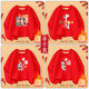 New Year's red parent-child outfits for a family of three and four in spring, autumn and winter sweatshirts 2025 new Year of the Horse children's clothing jackets