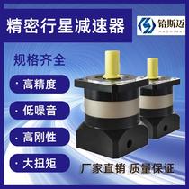 Planetary gear reducer PLF60 80 90120142160 Hard tooth surface reducer servo reducer