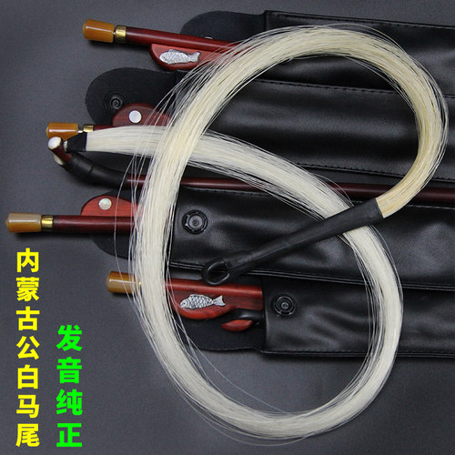 紫檀二胡弓子弓毛真马尾高档专业品牌高级琴弓乐器配件厂家直销 - 图3
