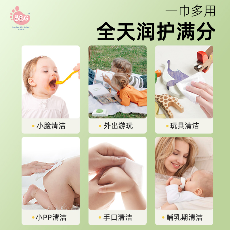 12包/BBG乳木果湿巾50抽包婴幼儿手口加大加厚