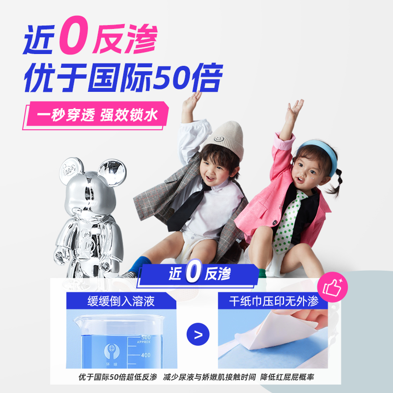 2提/BBG Qee潮玩系列拉拉裤学步裤尿不湿男女宝宝XL/2XL/3XL
