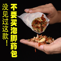 (Nanjing Tongrentang products) Buy 7 to send 8 men and women universal lactation period available activities to ship on the same day