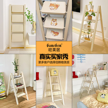 Gemeiju Ladder ເຮືອນພັບ ladder telescopic thickened herringbone ladder indoor multi-functional staircase ສາມຂັ້ນຕອນສີ່ຂັ້ນຕອນ ladder stool