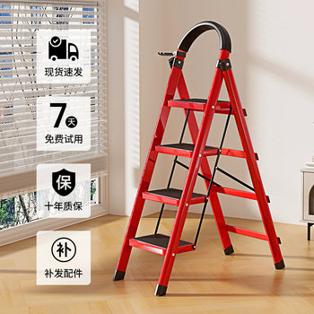 Swiss JOICO ຄົວເຮືອນ ladder indoor ladder folding ladder telescopic ladder herringbone staircase carbon steel ladder storage ladder