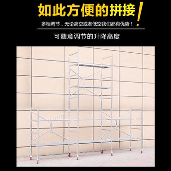 ຜູ້ຜະລິດ Scaffolding ຂາຍໂດຍກົງ folding lifting platform mobile movable frame decoration horse stool thickened iron frame engineering pipe steel