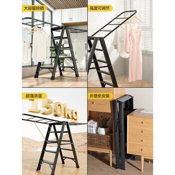 Gemeiju multifunctional folding ladder clothes rack thickened aluminium alloy ladder floor-standing indoor drying quilt rack