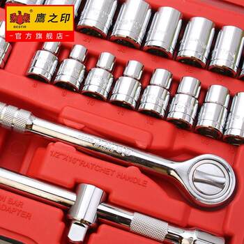 Eagle's Seal Socket Ratchet Wrench Set Auto Repair Tools Complete Set Dafei Plum Blossom Outer Hexagonal Socket Set Combination