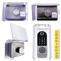 Rental House Smart Access Card Reading Machine Waterproof Hood Door Access Electronic Lock Silent Lock Electric Control Lock Anti-Rain Hood Motor Lock
