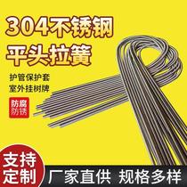 304 stainless steel long tension spring extension force spring protective sheath steam oil pressure water pipe jacket 1 m hanging tree cards set to do