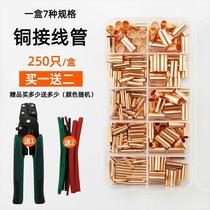 Cold pressed wiring terminal wire quick connection theorizer red copper to joint pressure line and wire pipe type copper nose suit