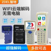 icid door fasting card reader Remain community property Tonic Card Reengraving Elevator Card Cryptography Induction Card