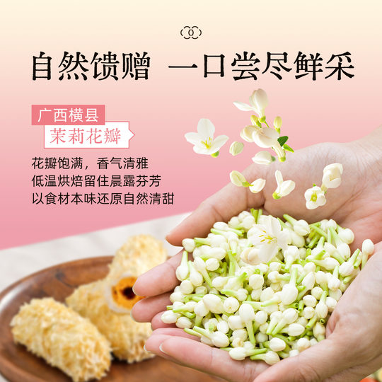 I'm hungry, jasmine milk puff snacks