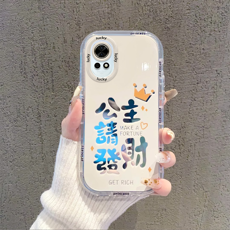 适用华为Nova13Pro手机壳12ultra新款11镜面10青春版全包9公主请发财8se活力版硅胶7防摔nova6女4创意5保护套 - 图2