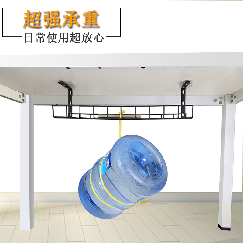 桌底多功能置物架排插收纳槽免钉无痕电线篮桌下理线槽插线板整理 - 图1