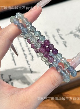 水晶手串切面天然萤石手链渐变紫色女手串天然水晶手链