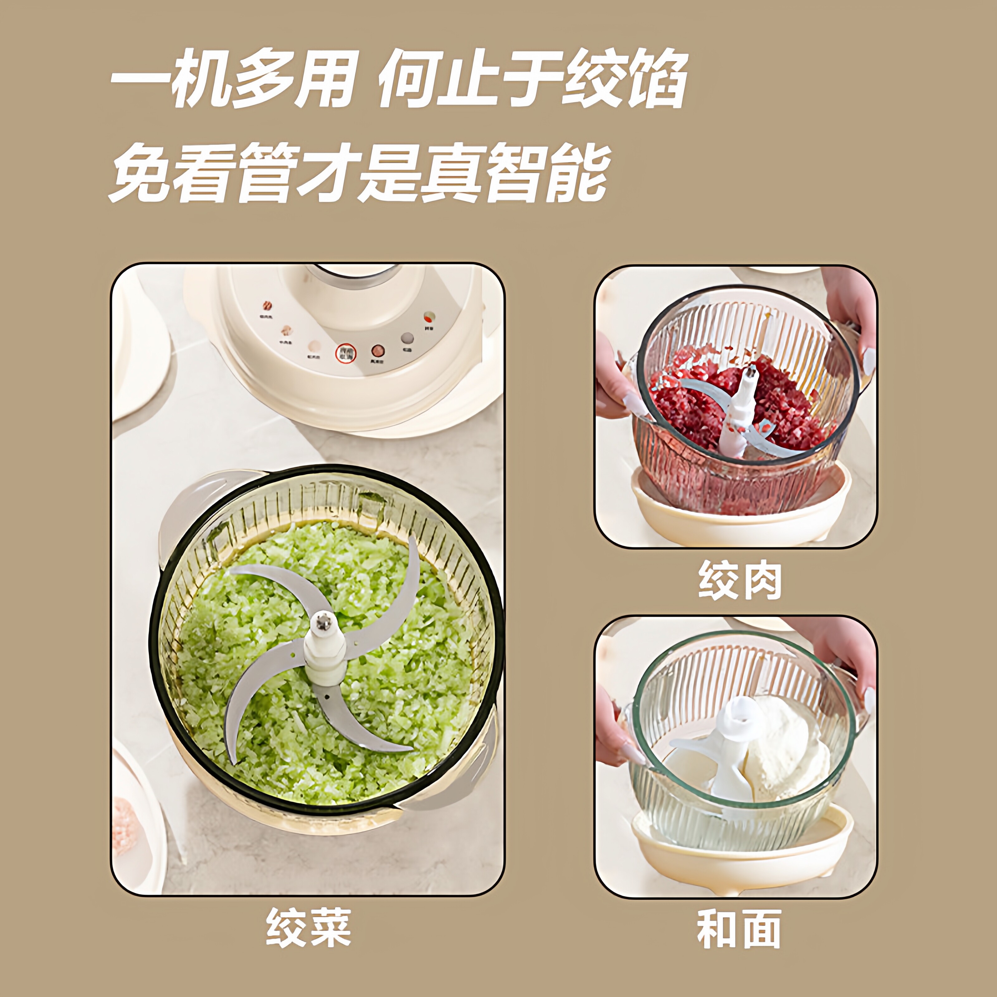 万利达多功能和面机5L大容量绞肉机家用厨房辅食料理纯铜一体电机