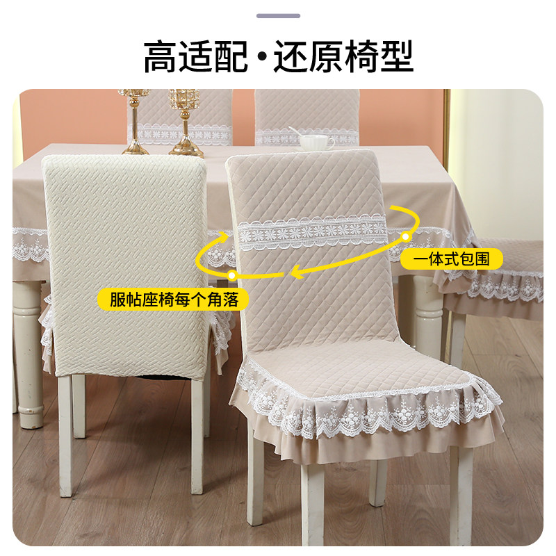椅子套罩2025新款一体通用实木餐桌座椅套加厚中式家用四季餐椅套,淘宝优惠券,粉丝福利购,淘宝优惠卷