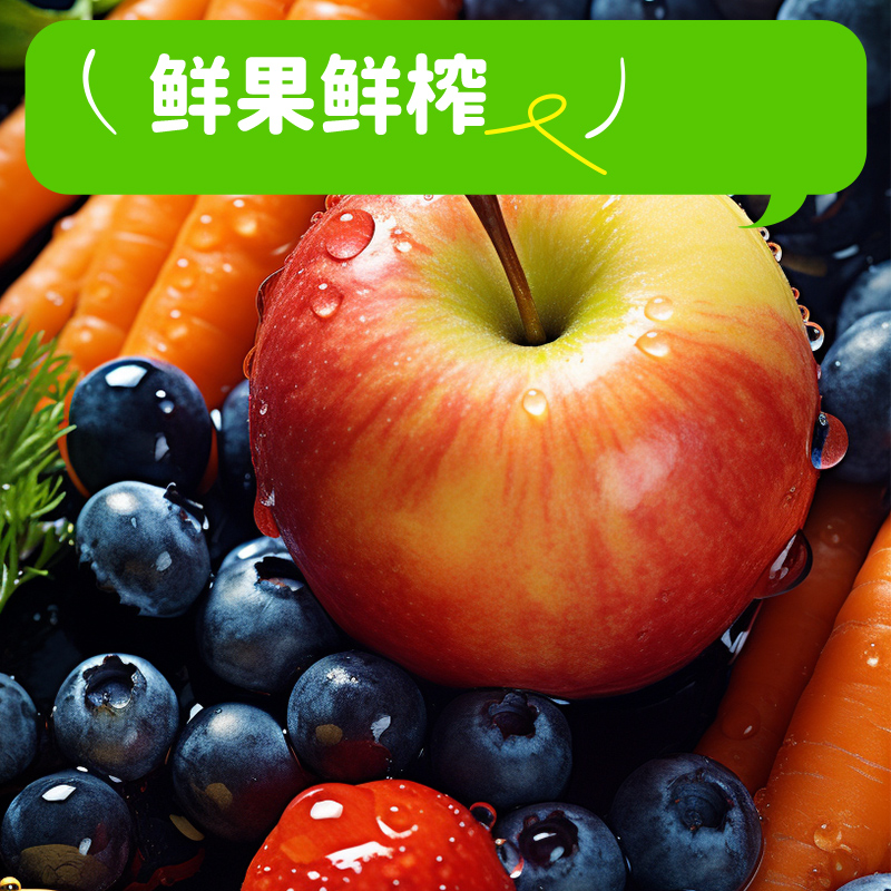 佐餐时间儿童果汁HPP冷压nfc鲜榨橙汁果蔬汁健康无添加宝宝饮料品 - 图3