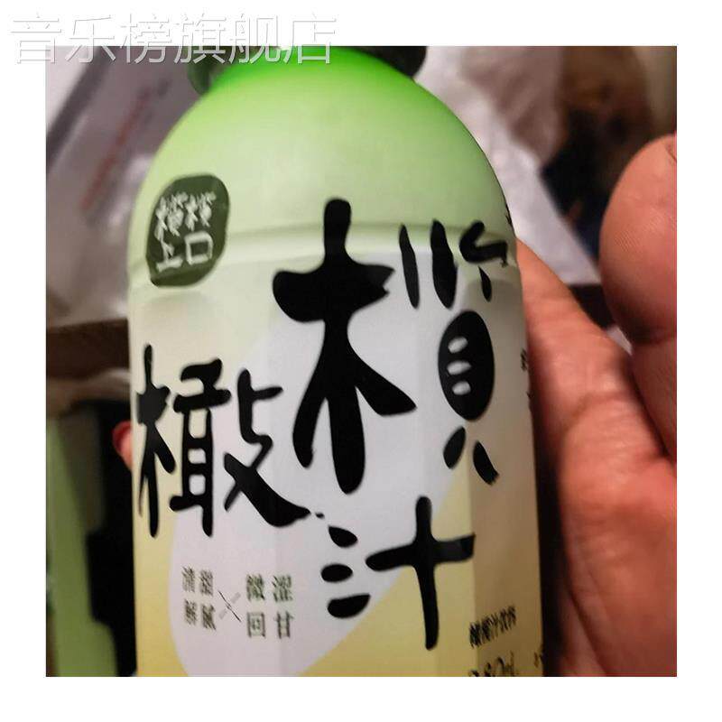 榄榄上口潮汕饮料橄榄生榨果汁去油清爽新鲜0脂整箱爆款礼盒装 - 图3