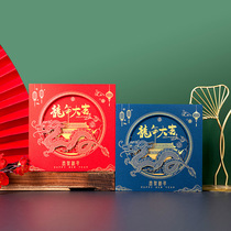 2024 New Dragon Year Greeting Card Making Enterprises Send Employees Customers Corporate Senior Gift Cards New Year Blessing Cards