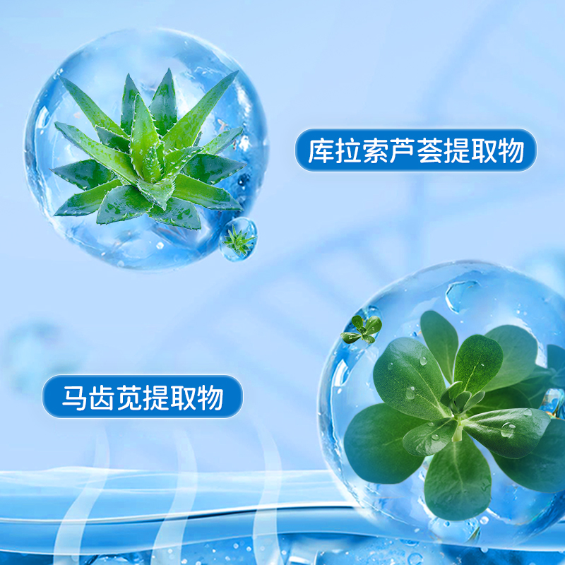 儿童面霜燕窝芦荟冰沙霜婴幼秋冬季护肤品保湿补水滋润润肤宝宝霜
