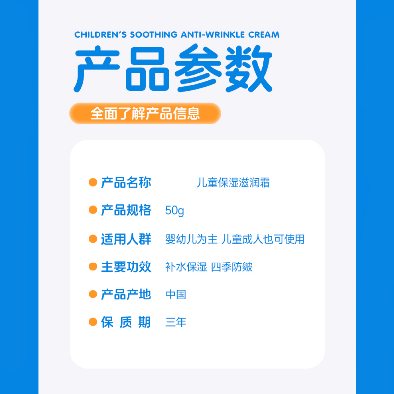 儿童面霜秋冬滋润保湿补水6到12岁中大童专用清洁修护青少年修复