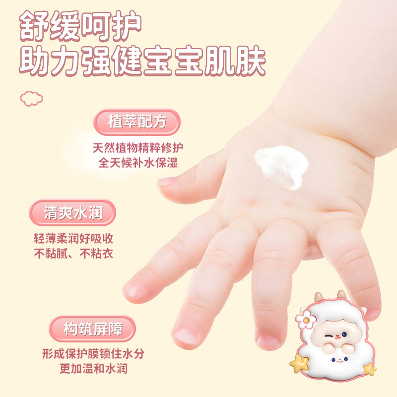 儿童护手霜凡士林秋冬宝宝小孩专用女生滋润保湿补水茶籽油润肤乳