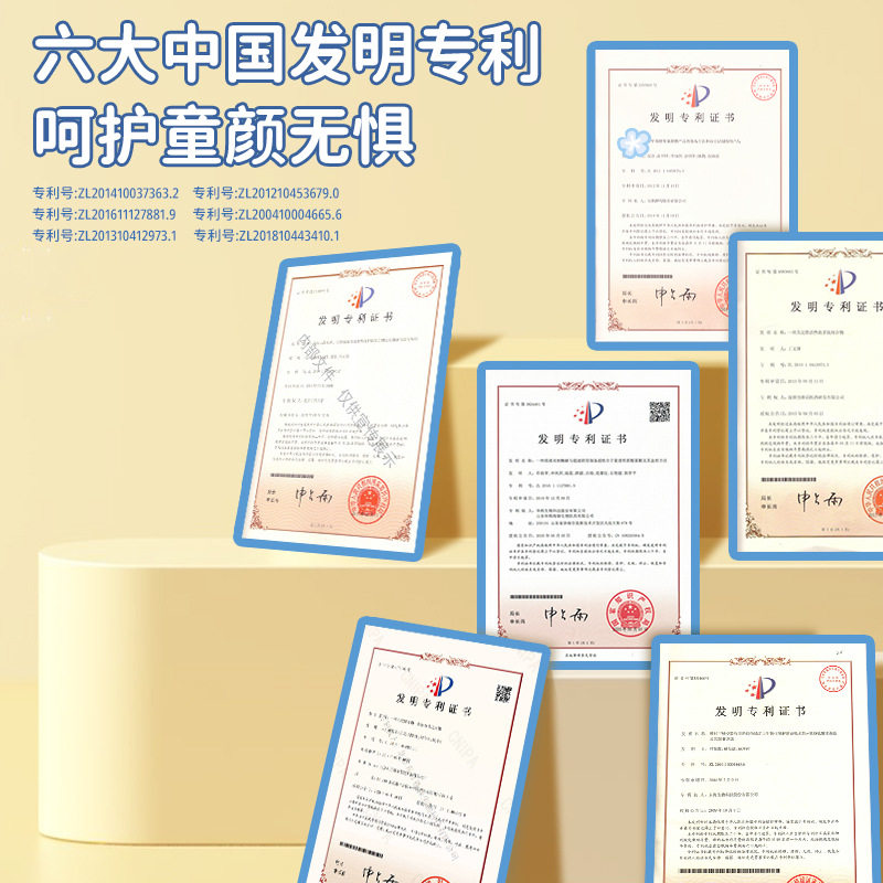 儿童金盏花面膜3-12岁小女男孩宝宝专用水润肌肤面部护理补水保湿