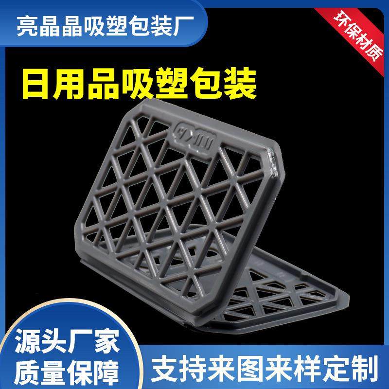 p vc对折透明吸塑盒 pv泡装壳五金对折吸塑包c盒pp盒折JQD叠吸塑,淘宝优惠券,粉丝福利购,淘宝优惠卷