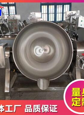 玉 粒米煮锅电加热自动控温双层夹层锅 鲜玉打窝鱼饵米料煮锅