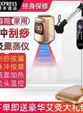 艾灸家用仪器宫寒理疗熏蒸仪盒