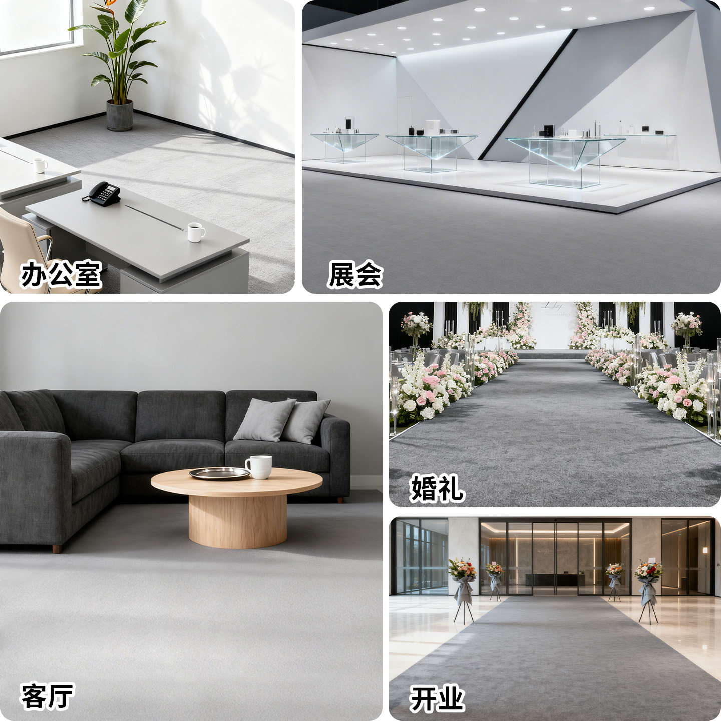 金宁地毯地垫办公室商用加厚防滑隔音水泥地满铺灰色开业大门户垫,淘宝优惠券,粉丝福利购,淘宝优惠卷