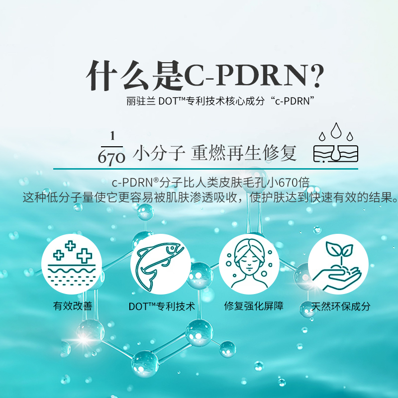 rejuran丽珠兰回春面霜水光精华套装锁水保湿修护维稳CP丽驻兰