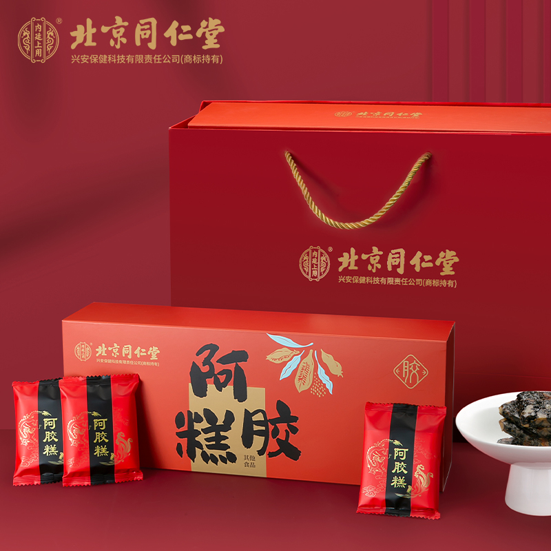 北京同仁堂 内廷上用 阿胶糕礼盒 200g 天猫优惠券折后¥32包邮(¥59-27) 北京同仁堂 内廷上用 阿胶糕礼盒 200g 天猫优惠券折后¥32包邮(¥59-27)
