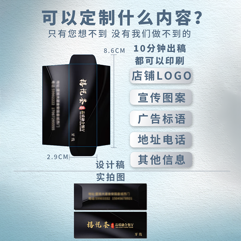 商品详情图片
