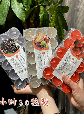 多款香味居家适用铝壳香薰小蜡烛