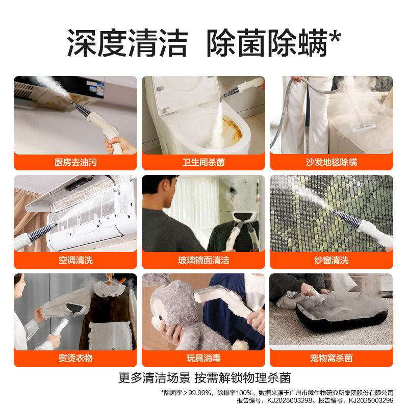 亿力家高温高压蒸汽清洁机家用小型厨房空调家电油烟机清洗消毒机