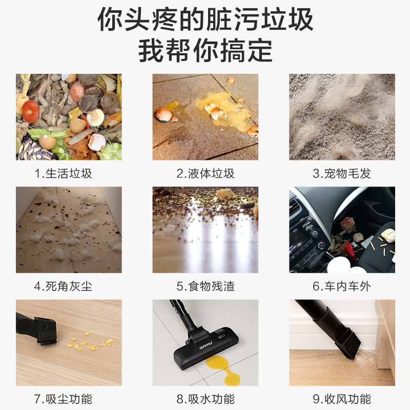 亿力吸尘器家用大吸力吸拖一体机拖把吸尘器二合一大功率吸尘机