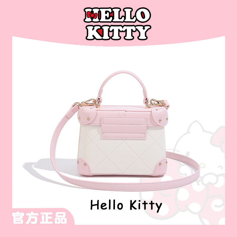 HelloKitty三丽鸥凯蒂猫盒子包撞色刺绣菱格手提包百搭单肩斜挎包,淘宝优惠券,粉丝福利购,淘宝优惠卷
