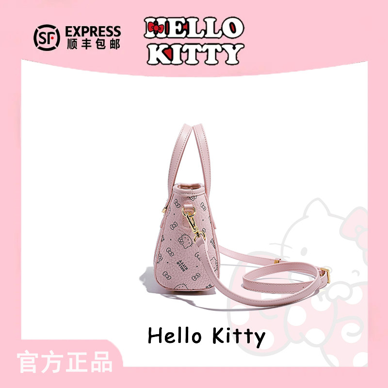 HelloKitty三丽鸥凯蒂猫菜篮子包包单肩斜挎托特包通勤女包手提包,淘宝优惠券,粉丝福利购,淘宝优惠卷
