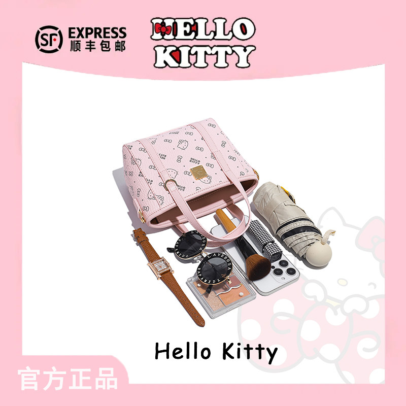 HelloKitty三丽鸥凯蒂猫菜篮子包包单肩斜挎托特包通勤女包手提包,淘宝优惠券,粉丝福利购,淘宝优惠卷