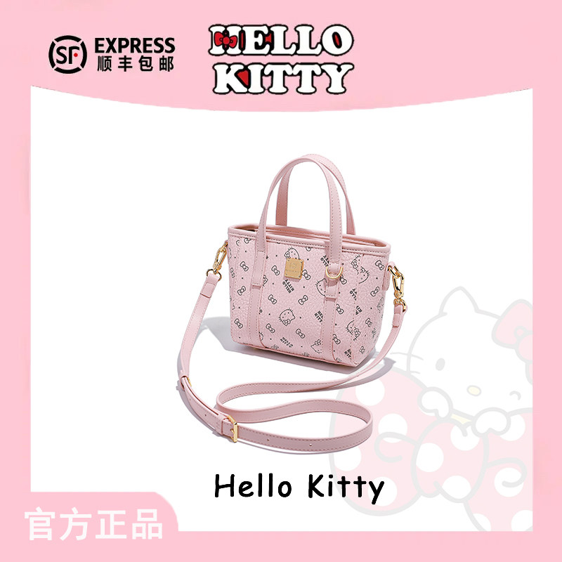 HelloKitty三丽鸥凯蒂猫菜篮子包包单肩斜挎托特包通勤女包手提包,淘宝优惠券,粉丝福利购,淘宝优惠卷