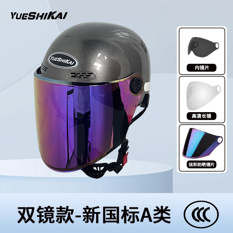 图2