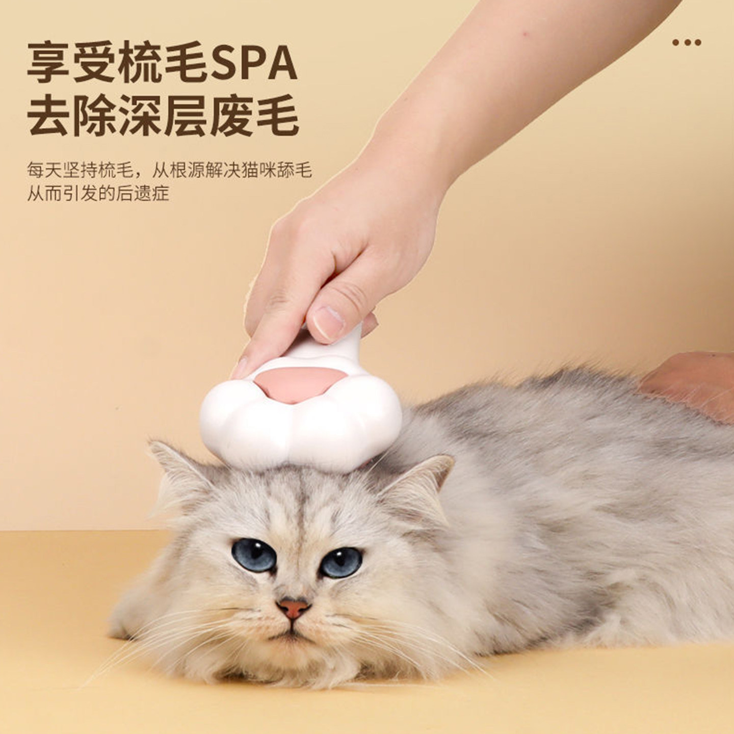 宠物梳子去浮毛梳毛按摩除毛可爱猫爪针梳器猫毛清理神器 | 辞鄙,淘宝优惠券,粉丝福利购,淘宝优惠卷